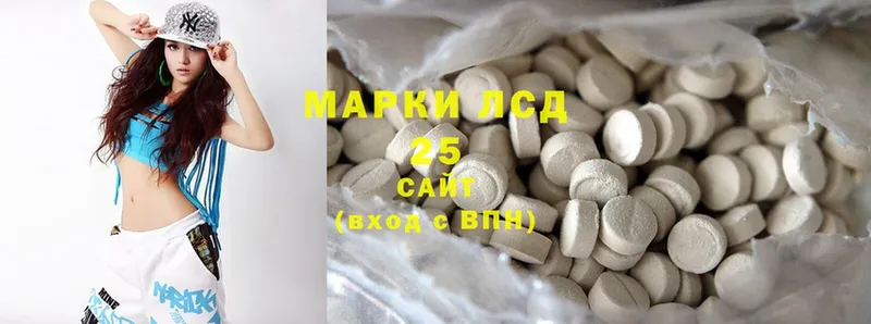 Лсд 25 экстази ecstasy  Белорецк 