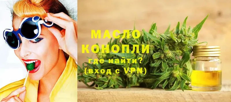 Дистиллят ТГК THC oil  Белорецк 